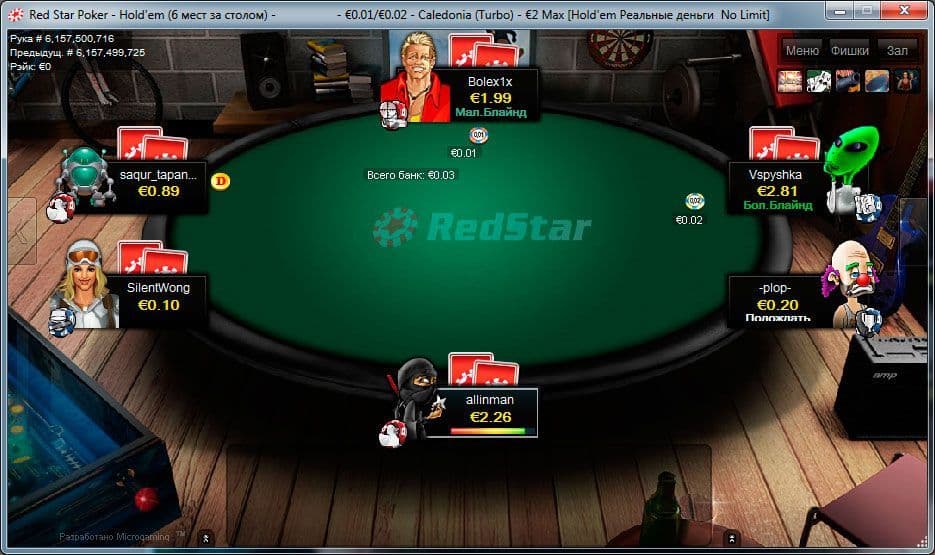 RedStar Poker review in 2025 | 35% Rakeback and Best iPoker skin in CIS